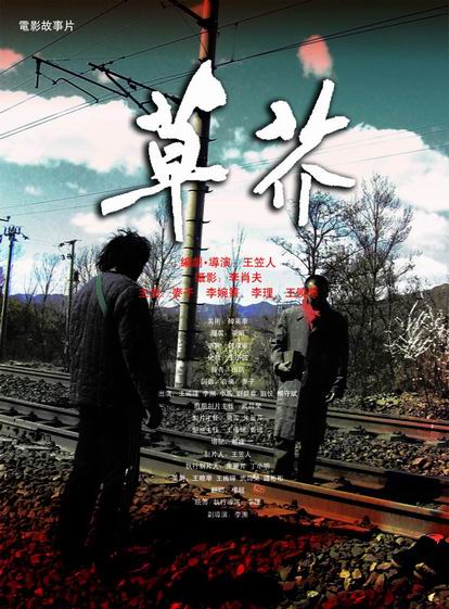 松本大学市场开发文凭证书